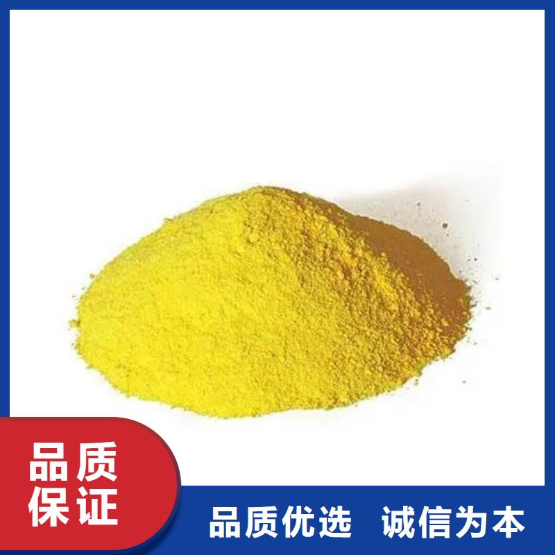 聚合硫酸铁老客户钟爱
