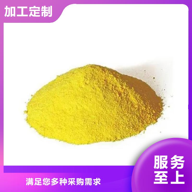 聚铁闪电发货