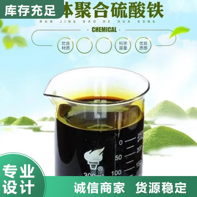 聚合硫酸铁应用范围广泛