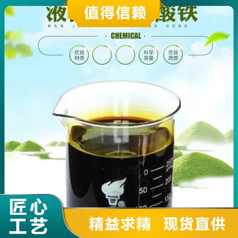  聚合硫酸铁多种工艺