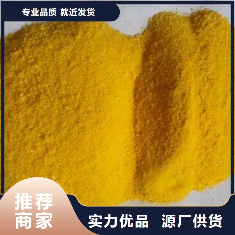 聚合硫酸铁厂家采购