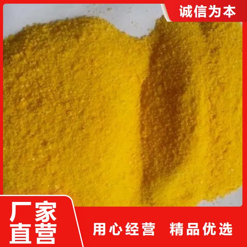 聚合硫酸鐵PAM陽(yáng)離子一手貨源源頭廠家