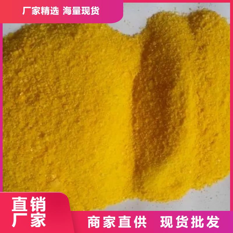  聚合硫酸铁品质好才是硬道理