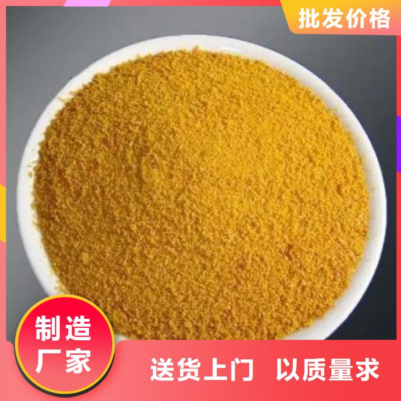 聚合硫酸铁厂家十分靠谱