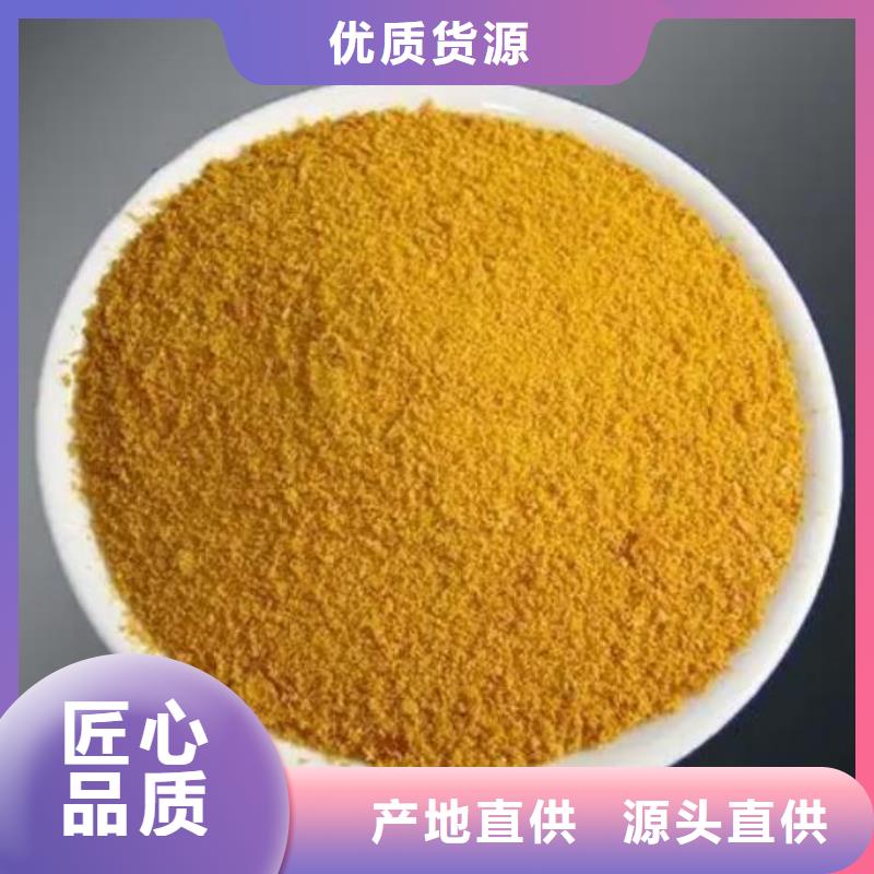 聚合硫酸铁厂家采购