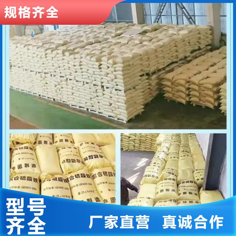 聚合硫酸铁核心技术