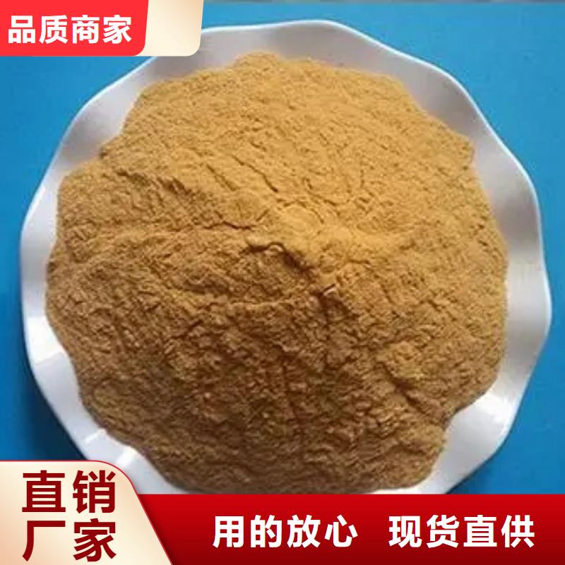 聚合硫酸铁除臭剂实力厂家