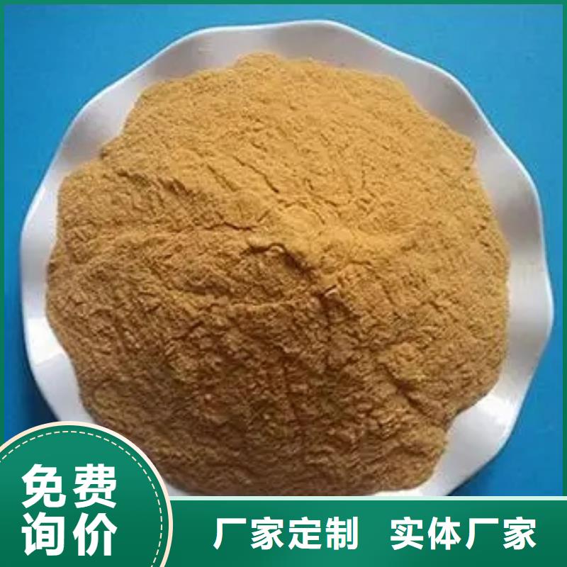 聚合硫酸铁阴离子聚丙烯酰胺源头厂家量大价优