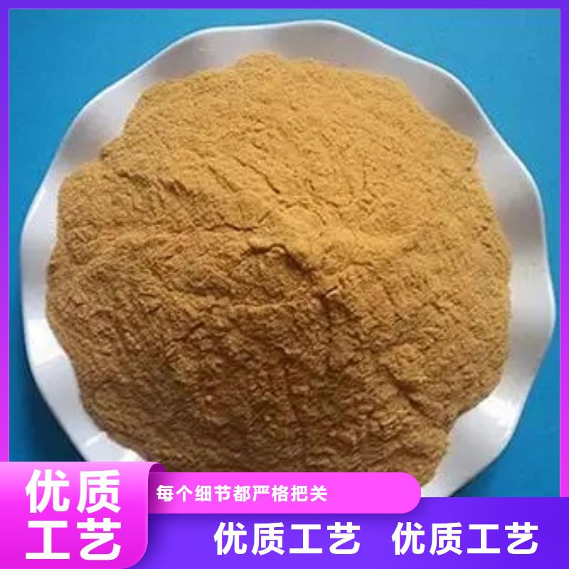 聚合硫酸铁货源足质量好