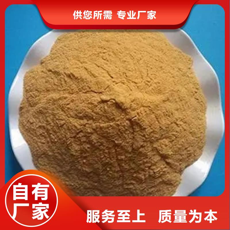 聚合硫酸鐵_烘干硫酸亞鐵信譽有保證