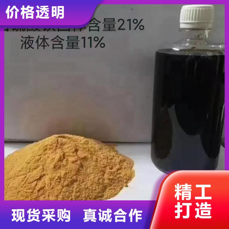 聚合硫酸鐵棕褐色聚合氯化鋁國標檢測放心購買