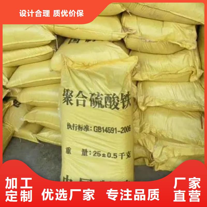 聚合硫酸铁型号齐全