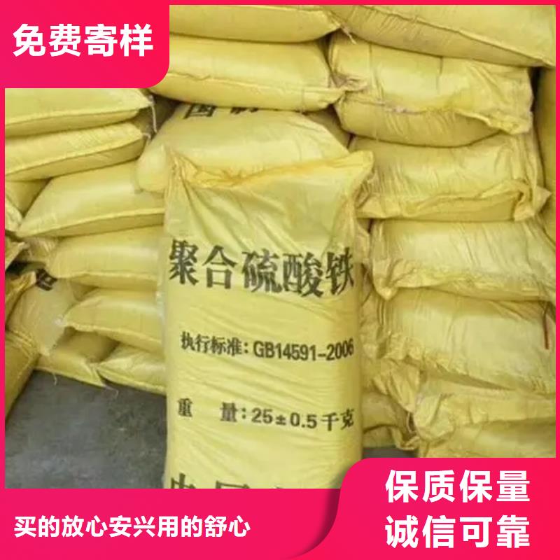  聚合硫酸铁核心技术