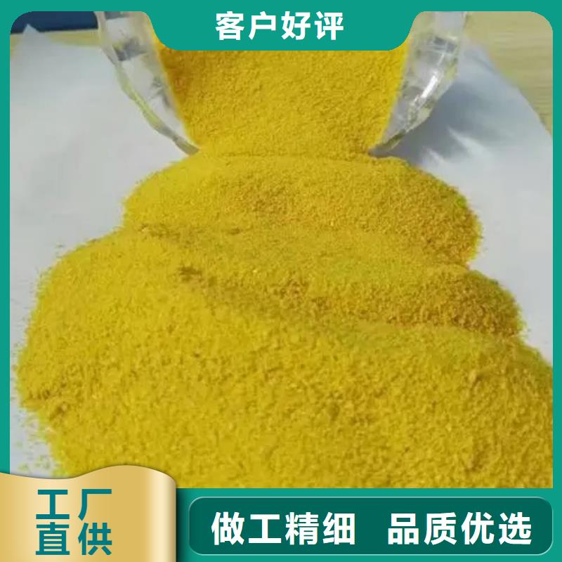 聚合硫酸铁核心技术