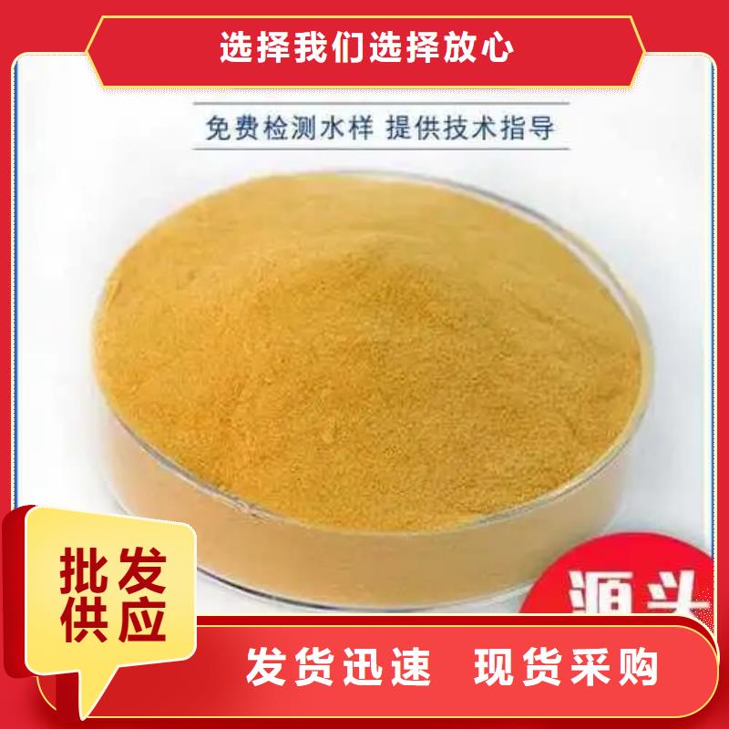 聚合硫酸鐵產品優良