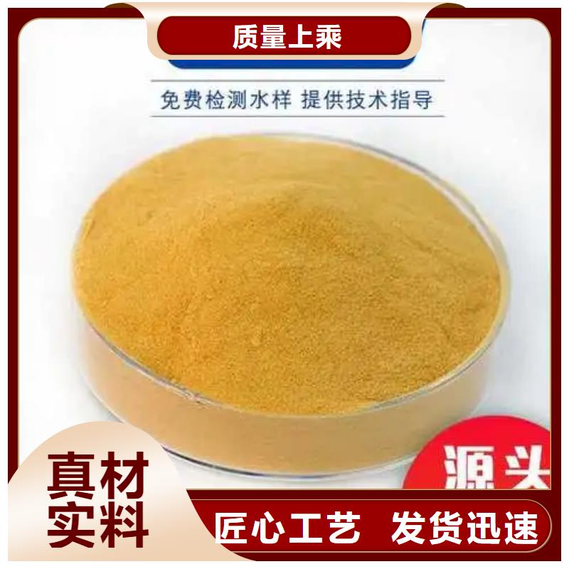 聚合硫酸铁厂家十分靠谱