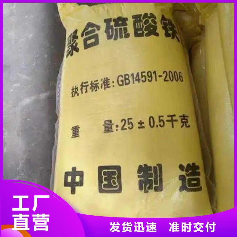 聚铁闪电发货