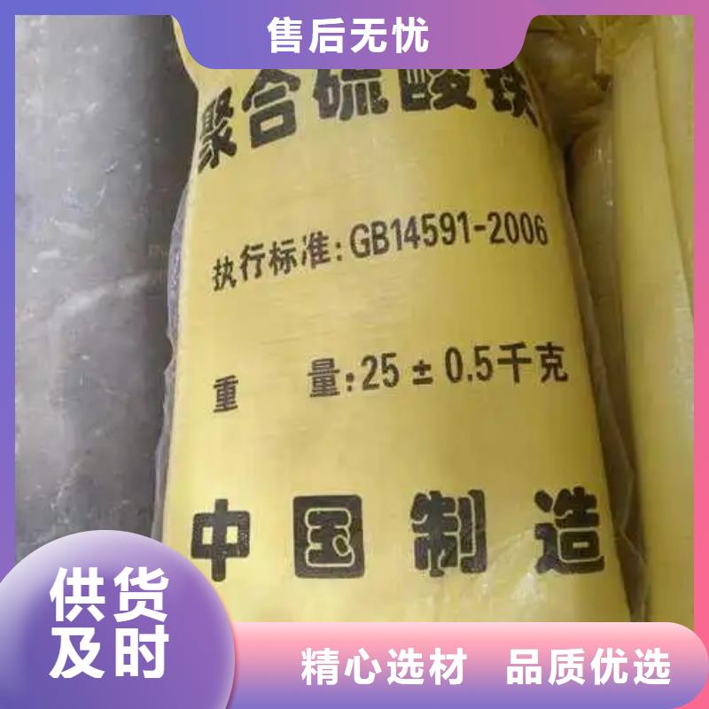  聚合硫酸铁库存齐全厂家直供