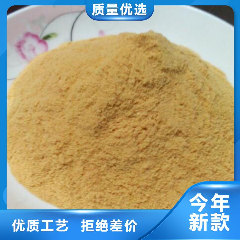 聚合硫酸铁商家
