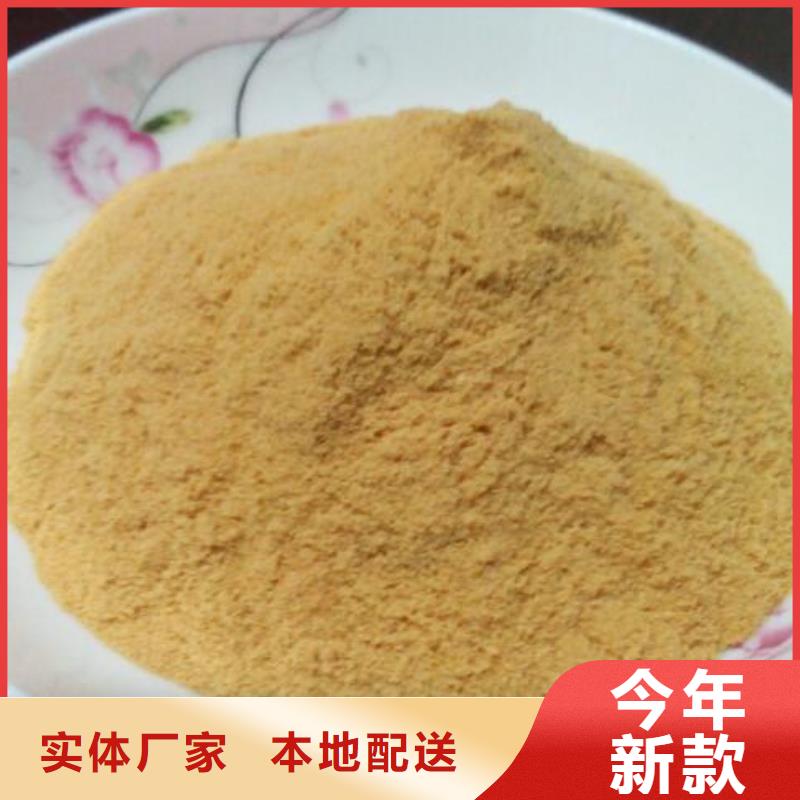 聚合硫酸铁核心技术