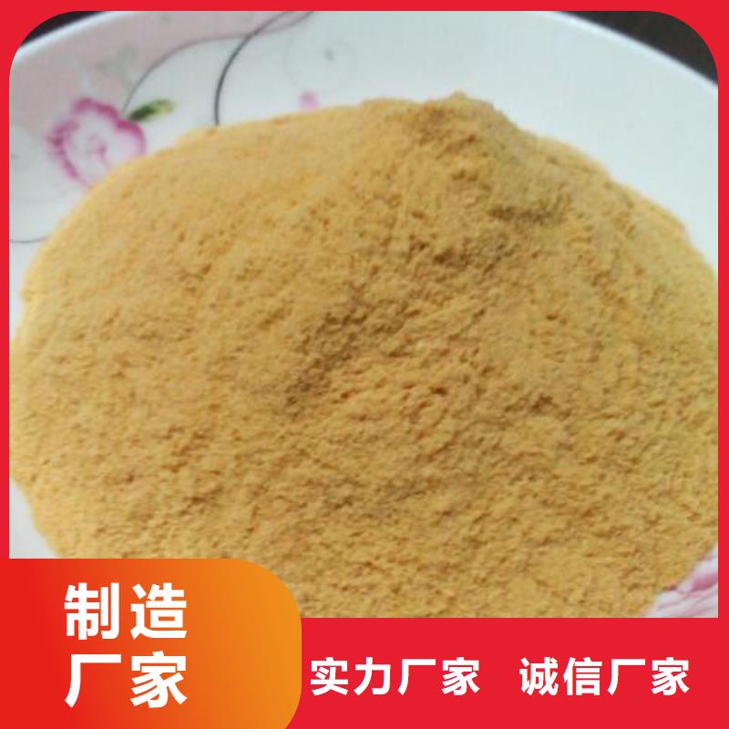 聚合硫酸铁一致好评产品
