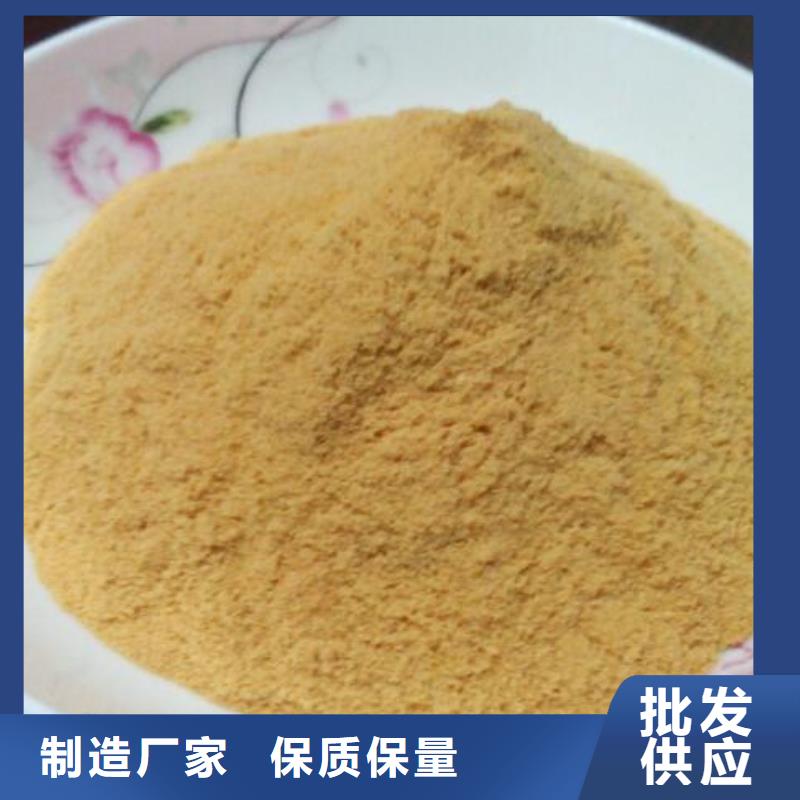  聚合硫酸鐵實力廠商