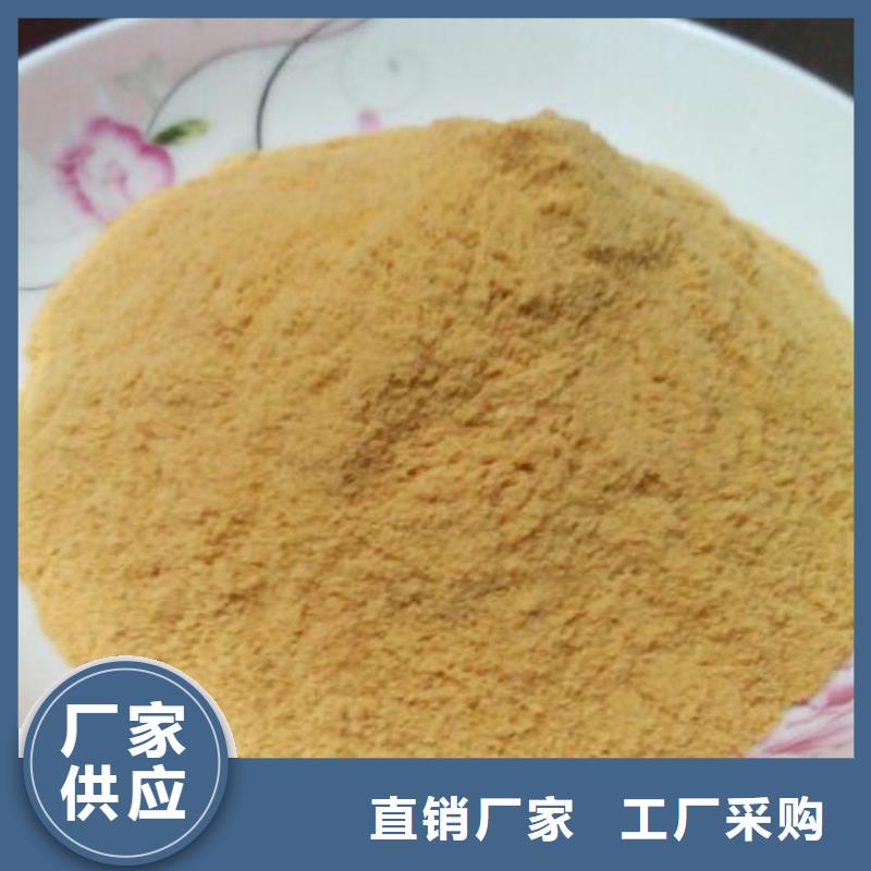 【聚合硫酸铁 滚筒式聚合氯化铝产品优良】