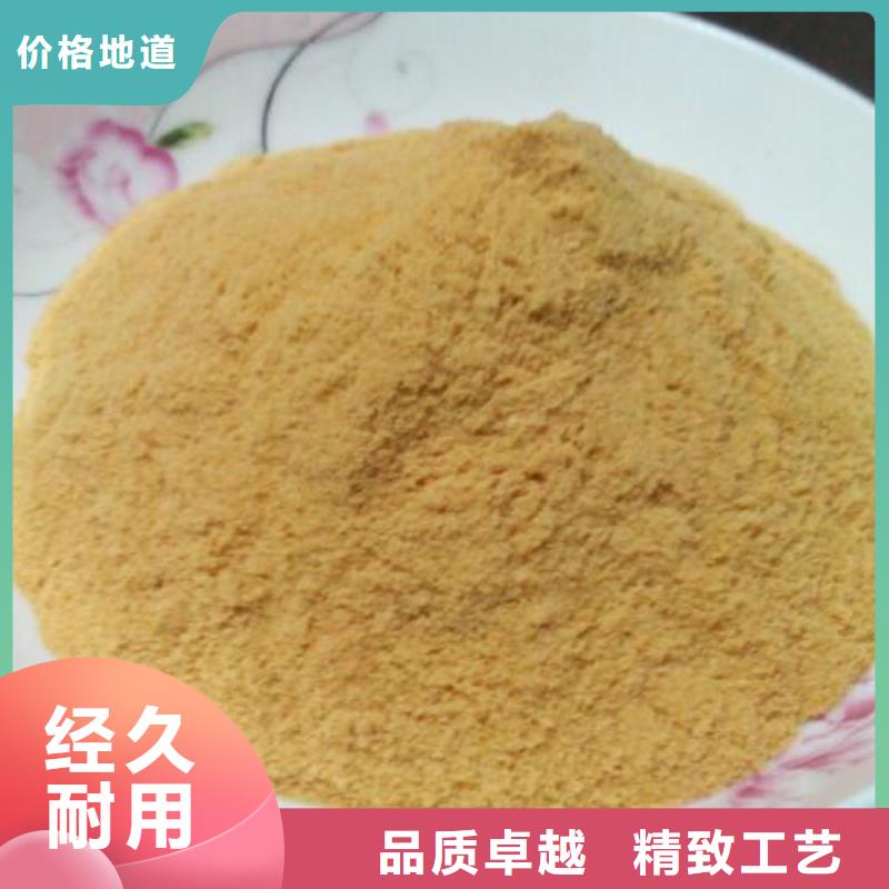  聚合硫酸铁实体厂家大量现货