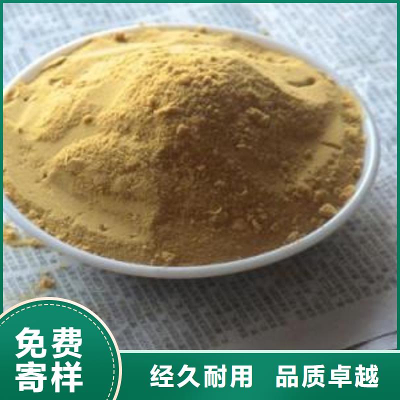 【聚合硫酸铁】 白色聚铝质量牢靠