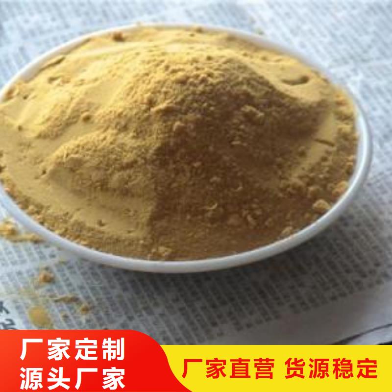 聚合硫酸铁厂家直接面向客户