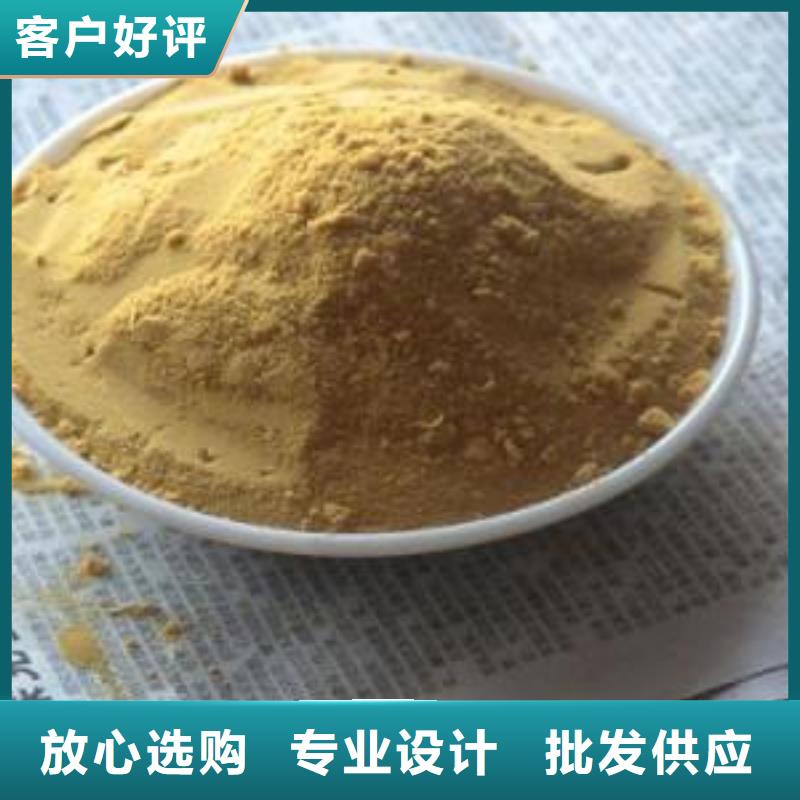 聚合硫酸铁固体聚铁好货采购