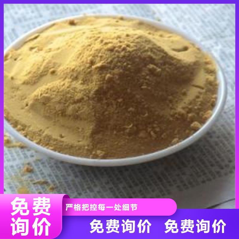 聚合硫酸铁产地工厂