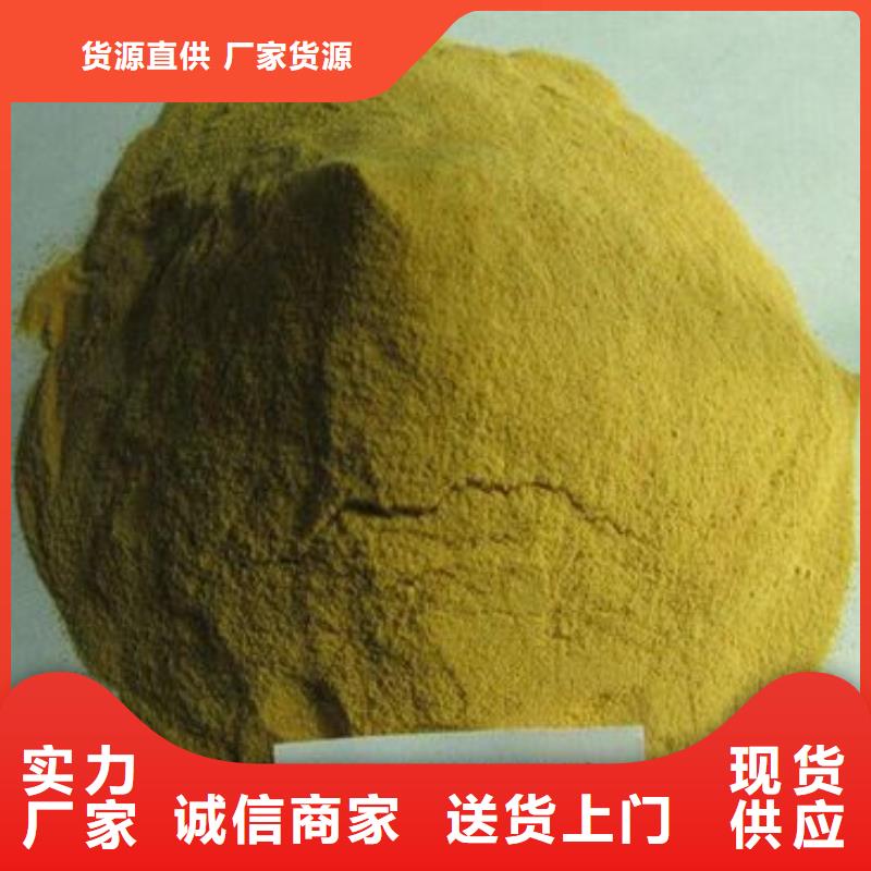 聚合硫酸鐵有機硅消泡劑大廠家實力看得見