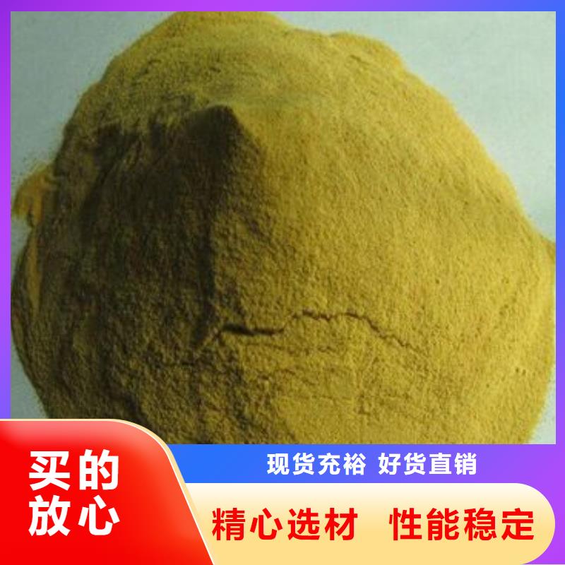 聚合硫酸铁【喷雾干燥聚合氯化铝】专业的生产厂家