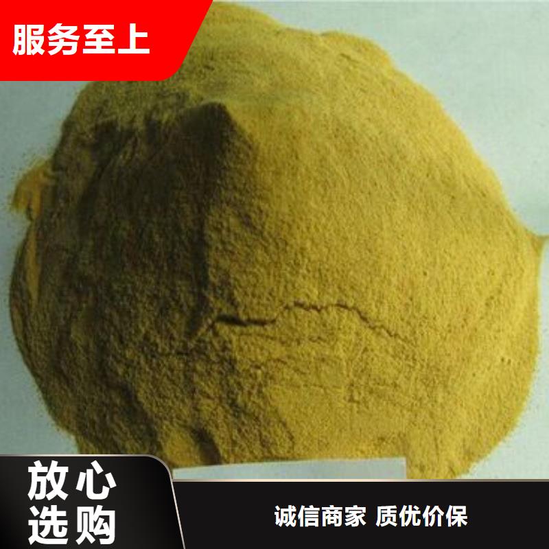 聚合硫酸铁,固体聚合氯化铝定制定做