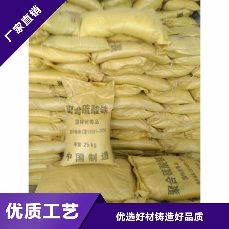 聚合硫酸铁老客户钟爱
