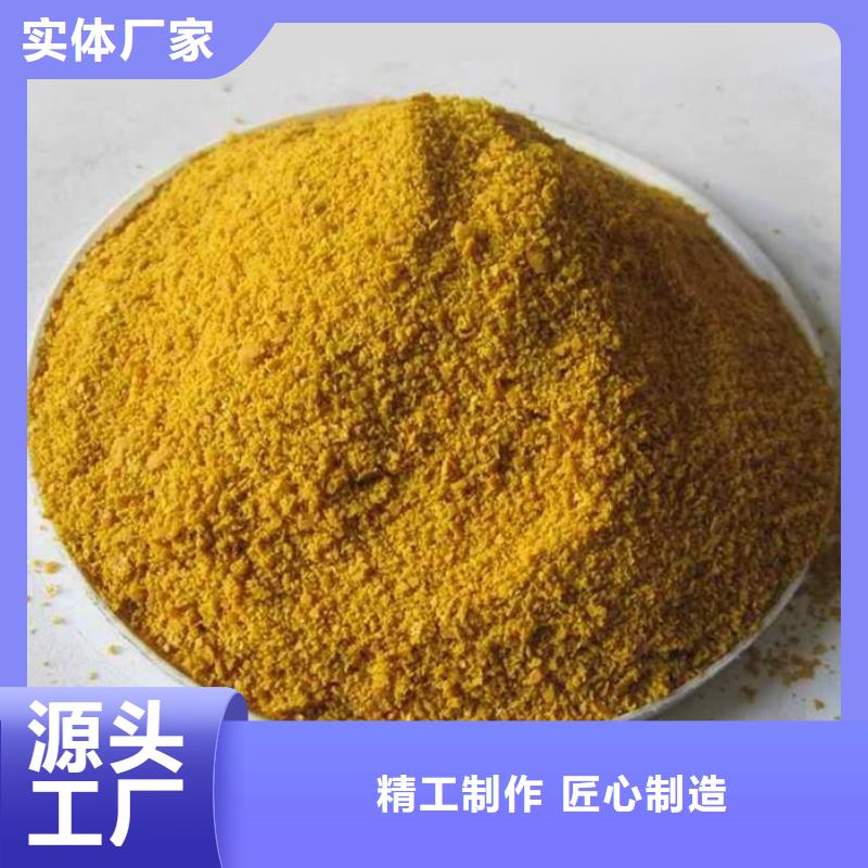  聚合硫酸铁好品质用的放心