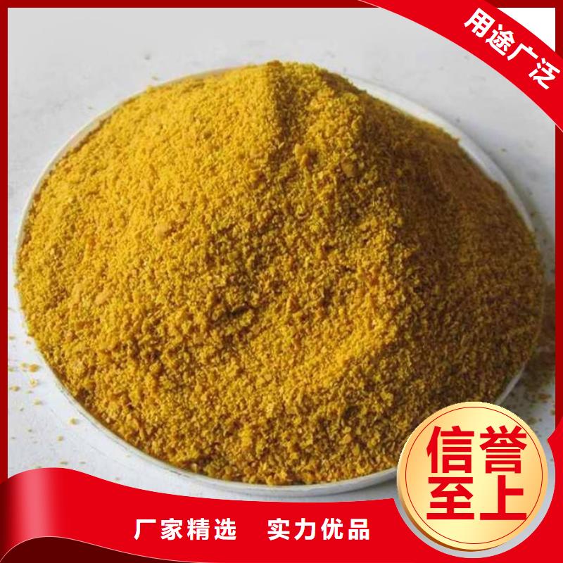 聚合硫酸铁价格公道合理