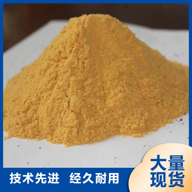 聚合硫酸鐵_新型生物碳源品質過硬