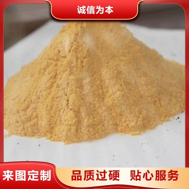 聚合硫酸铁出货及时