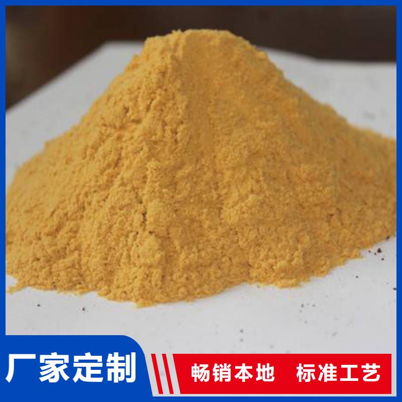 聚合硫酸铁市场报价