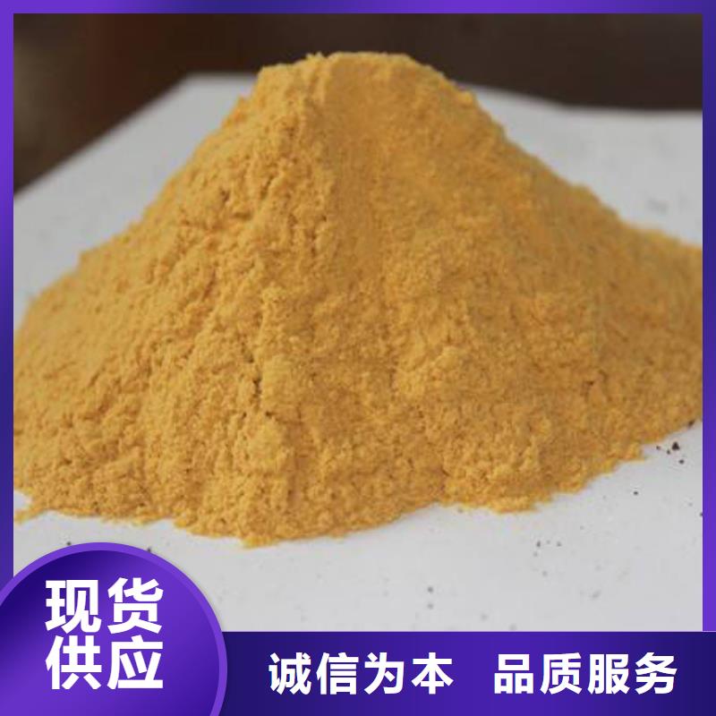 聚合硫酸铁厂诚信经营