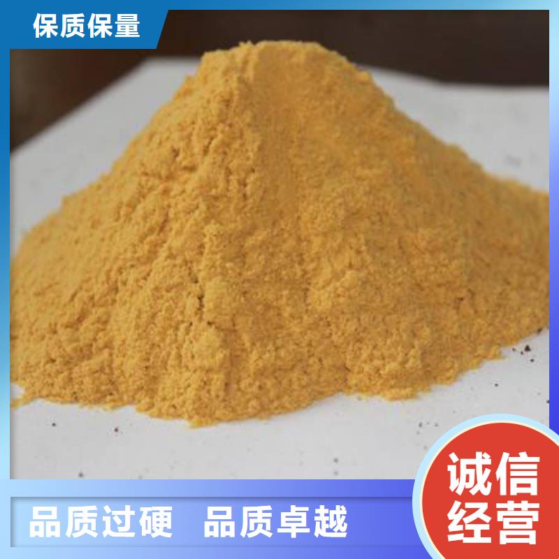 聚合硫酸铁讲信誉保质量