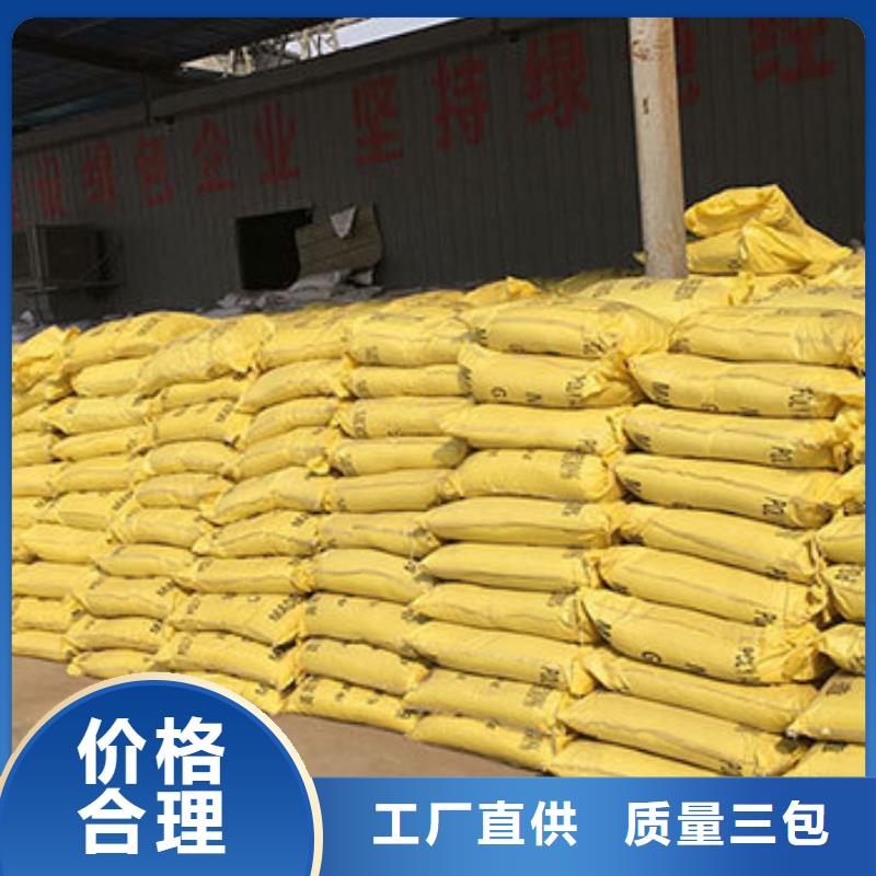 聚合硫酸铁货源足质量好