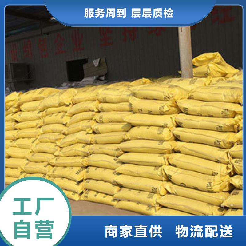 聚合硫酸铁支持定制贴心售后