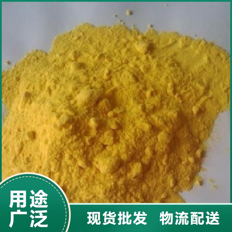 聚合硫酸铁质检合格出厂