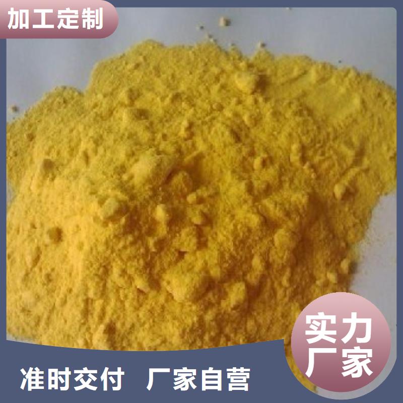 聚合硫酸铁核心技术