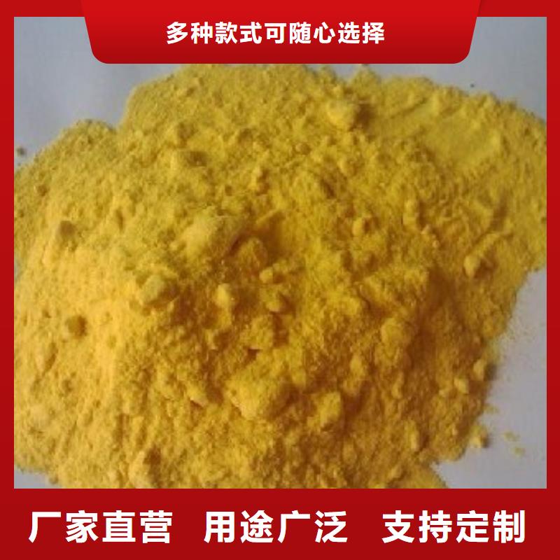  聚合硫酸铁库存齐全厂家直供