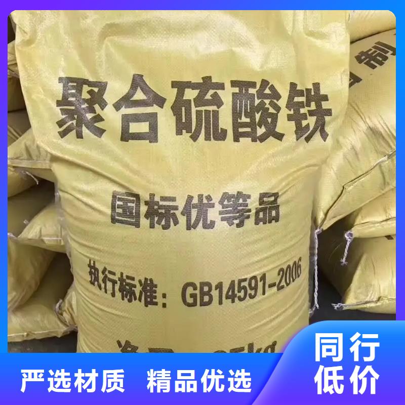 聚合硫酸铁核心技术