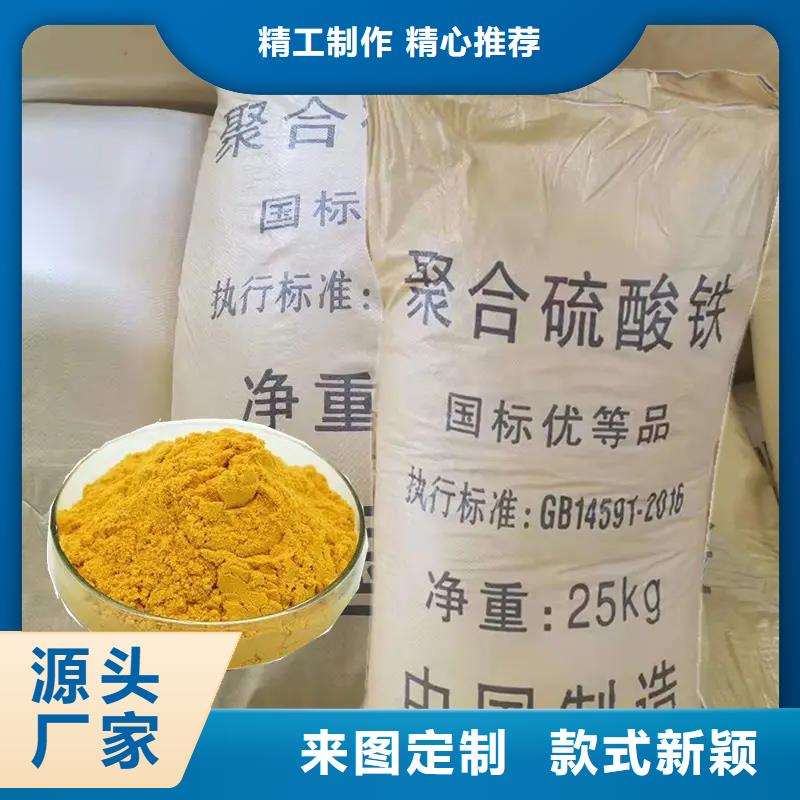  聚合硫酸鐵實力廠商